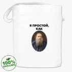 Сумка шоппер