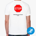 Мужская спортивная футболка