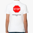 Женская рубашка поло