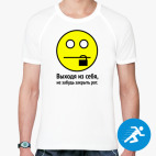 Мужская спортивная футболка