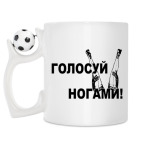 Кружка с футбольным мячиком