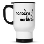 Кружка-термос