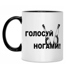 Кружка двухцветная