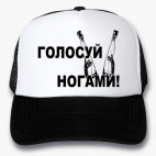 Кепки Trucker