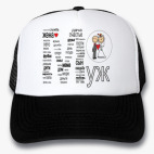 Кепки Trucker