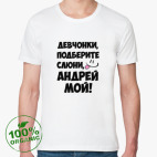 Мужская футболка органик