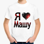 Детская футболка