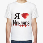 Мужская футболка