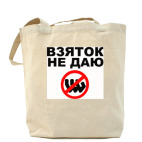 Холщовая сумка