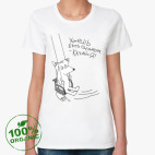 Женская футболка органик