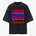 Футболка оверсайз вареная