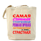 Холщовая сумка