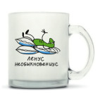 Кружка матовая