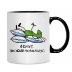 Кружка двухцветная