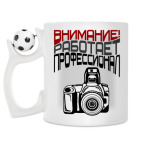 Кружка с футбольным мячиком