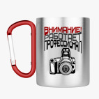 Кружка с карабином