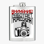Фляжка стальная
