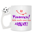 Кружка с футбольным мячиком
