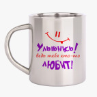 Кружка металлическая