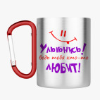 Кружка с карабином