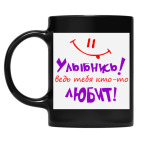 Кружка цветная UV-DTF
