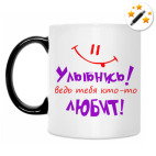 Кружка-хамелеон