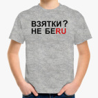 Детская футболка