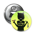 Пора что-нибудь перекусить