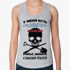 Красивая дочь...