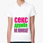 Женская рубашка поло