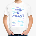 Детская футболка