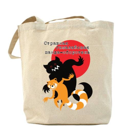 Сумка шоппер с принтом Гималайская панда-оборотень