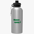 Спортивная бутылка