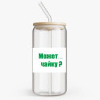 Банка с бамбуковой крышкой