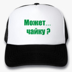Кепки Trucker