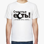 Мужская футболка