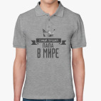 Мужская рубашка поло