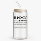 Банка с бамбуковой крышкой