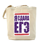 Холщовая сумка