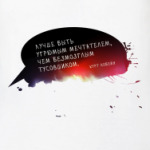 Курт Кобейн