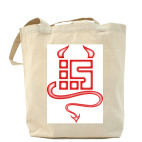 Холщовая сумка