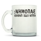 Кружка матовая