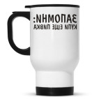 Кружка-термос