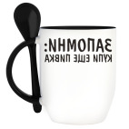 Кружка с ложкой