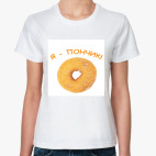 Женская футболка