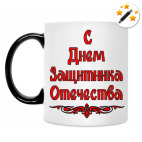 Кружка-хамелеон