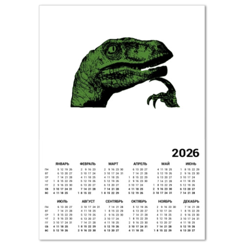 Календарь с принтом Филосораптор