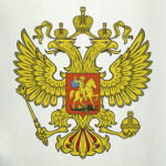 Герб России