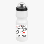 Велобутылка