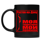 Кружка цветная UV-DTF